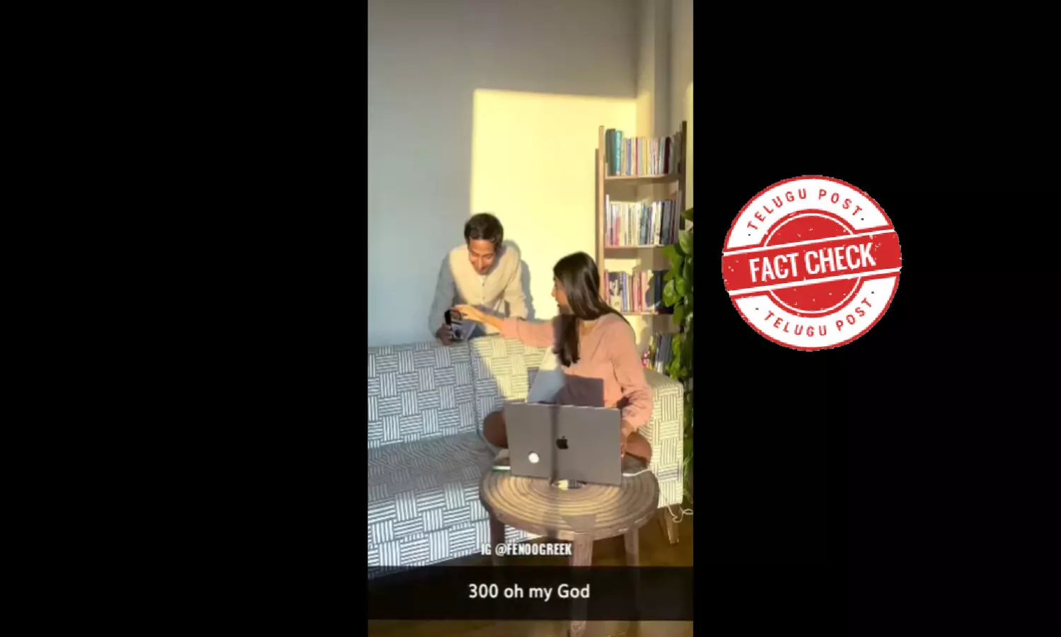 ఫ్యాక్ట్ చెక్: ఛార్జింగ్ పెట్టుకొని ల్యాప్ టాప్ వాడితే క్యాన్సర్ వస్తుందా..?