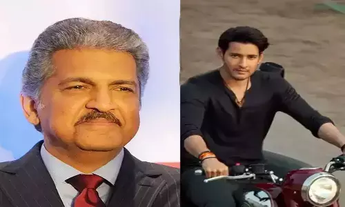 మహేష్ బాబుపై ఆసక్తికర కామెంట్లు చేసిన ఆనంద్ మహీంద్రా