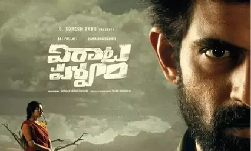 విరాటపర్వం రిలీజ్ డేట్ ఫిక్స్ !