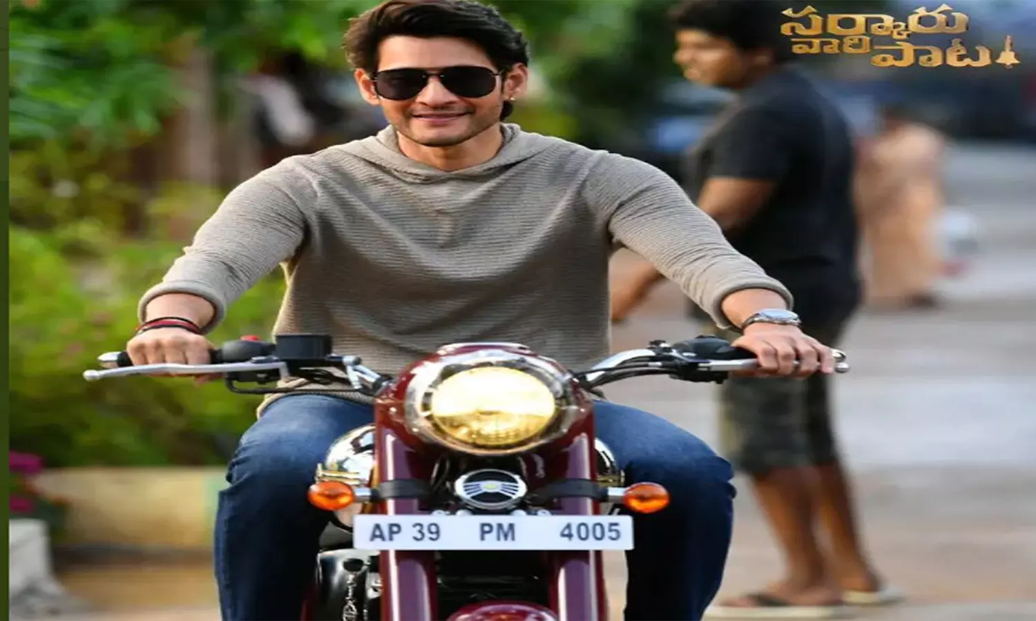 సర్కారు వారి పాట నుంచి మరో అప్‌డేట్