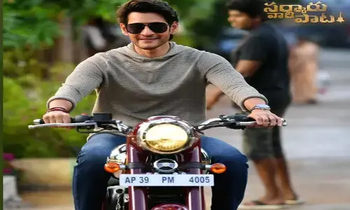 సర్కారు వారి పాట నుంచి మరో అప్‌డేట్