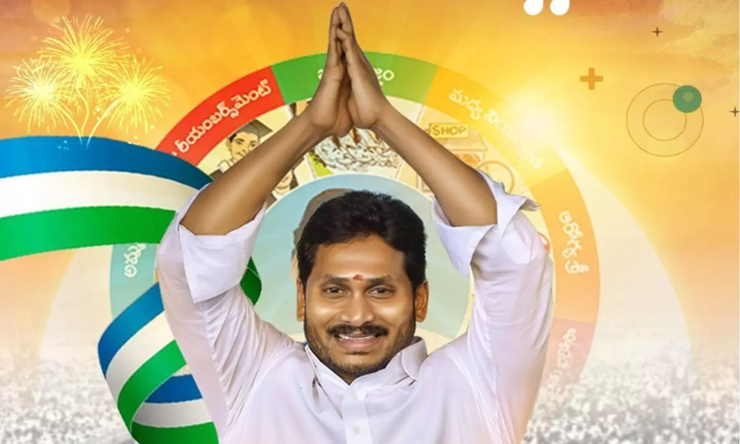 జగన్ హోప్స్ ఈవీఎంల వరకూ చేరుతాయా?