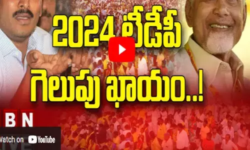 అప్పుడే సర్వేలు.. పవన్ పై మైండ్ గేమ్