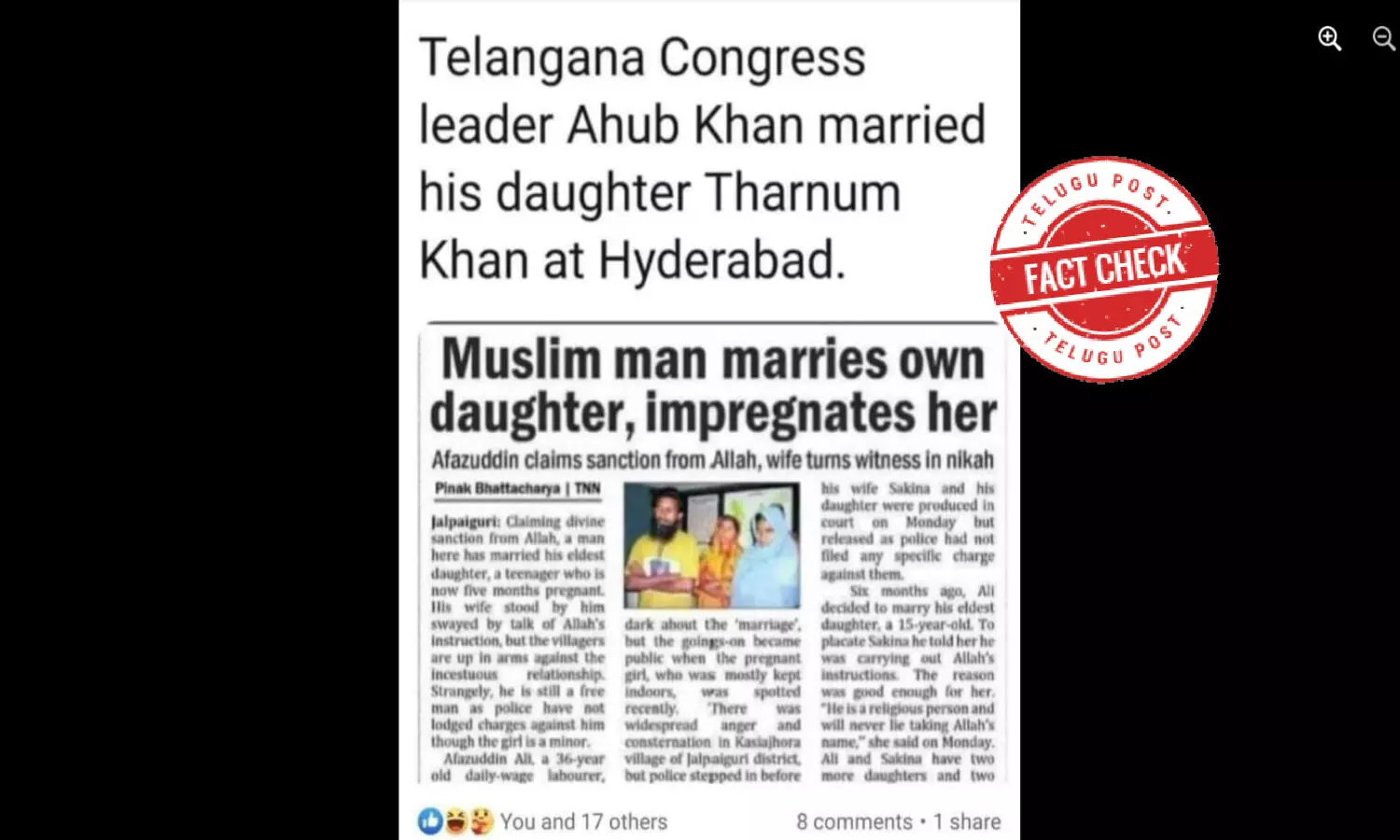 ఫ్యాక్ట్ చెక్: హైదరాబాద్ కు చెందిన కాంగ్రెస్ నేత తన సొంత కూతురినే పెళ్లి చేసుకున్నాడా..?