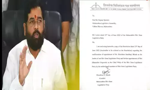 బ్రేకింగ్ : షిండే కు డిప్యూటీ స్పీకర్ షాక్