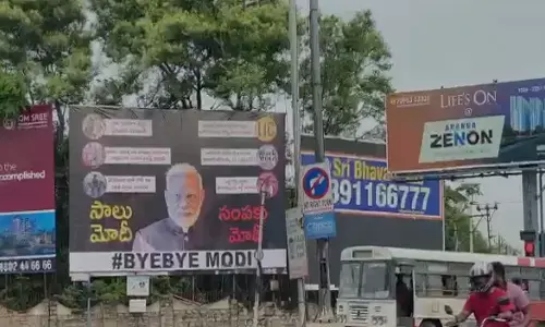 bjp, trs,  flexi, hyderabad