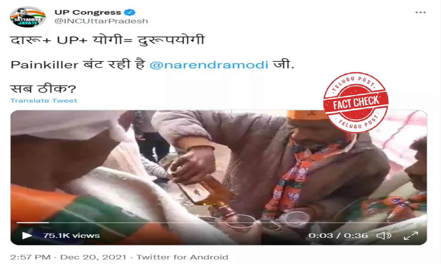 Old video shared with claim that BJP distributed alcohol in recent national meeting held at Hyderabad