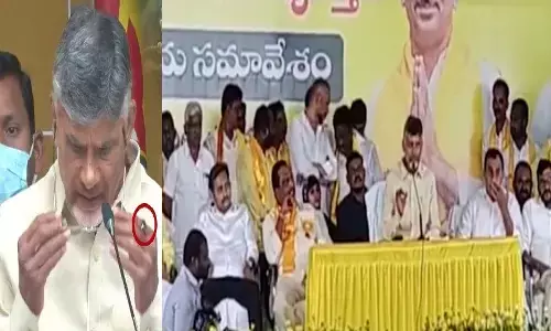 ring, chandrababu, tdp chief