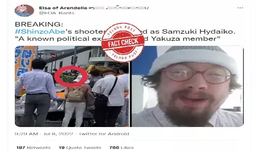 వైరల్ చిత్రం లో ఉన్నది షింజో అబే యొక్క షూటర్ కాదు, అమెరికన్ హాస్యనటుడు సామ్ హైడ్