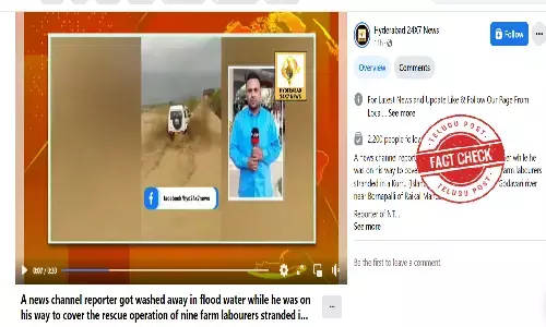 జీపు వరద నీటిలో కొట్టుకుపోతున్న వైరల్ వీడియో పాకిస్తాన్ కు చెందినది, జగిత్యాలలో జరిగింది కాదు