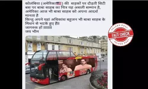 అంబేద్కర్ చిత్రం ఉన్నట్టుగా కనపడుతున్న బస్సు చిత్రం మార్ఫ్ చేయబడింది