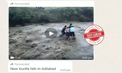 లేదు, వైరల్ వీడియో కుంటాల జలపాతం సమీపంలో ఇటీవల జరిగిన ప్రమాదం కాదు, 2011లో పాతాల్ పాని జలపాతం సమీపంలో జరిగిన సంఘటన