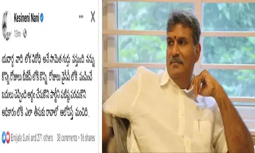 కేశినేని ట్వీట్.. టీడీపీకి..?