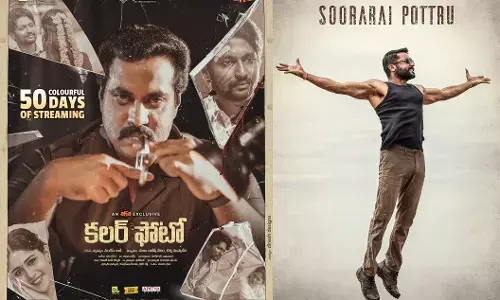 68వ జాతీయ సినిమా అవార్డుల ప్రదానోత్సవం.. వివరాలివే