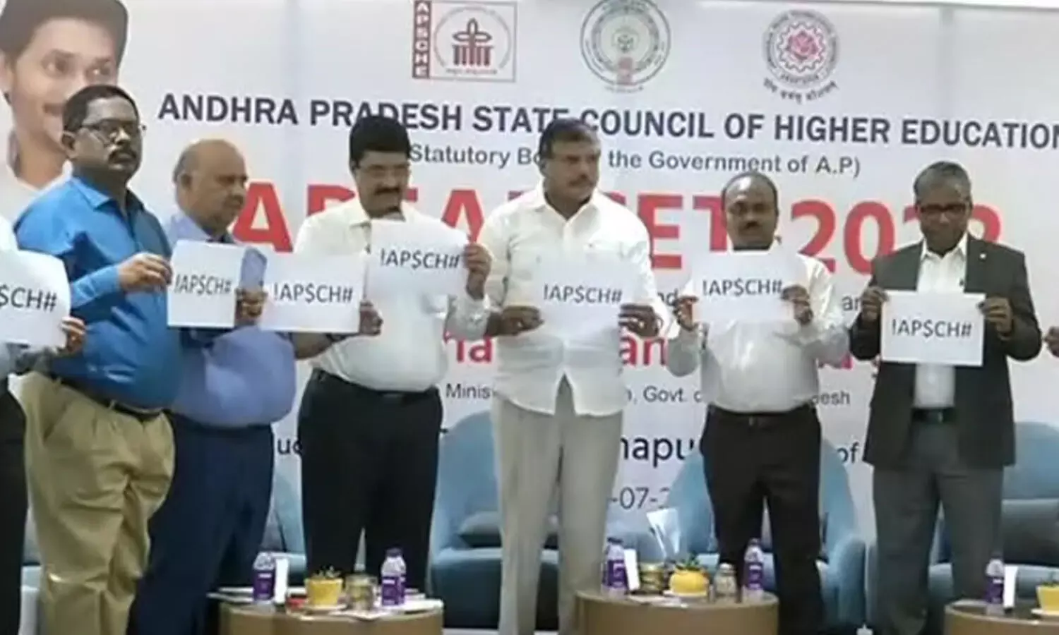 ఏపీలో ఇంజినీరింగ్ ఫలితాల విడుదల