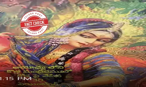 Fact Check: 3D Paintings from Viral Video Claiming to Be from Ayodhya Are Copied From Online Posters