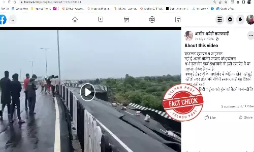 నిజ నిర్ధారణ: వైరల్ వీడియో దెబ్బతిన్న బుందేల్‌ఖండ్ ఎక్స్‌ప్రెస్‌వే ని చూపట్లేదు, వర్షాలకు దెబ్బతిన్న భోపాల్ సమీపంలోని కలియాసోట్ వంతెనను చూపిస్తుంది