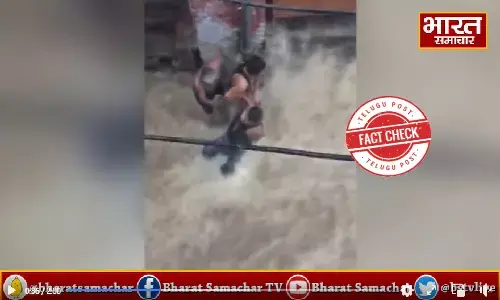 వరద నీటిలో వ్యక్తి కొట్టుకుపోతున్న వీడియో 2020 నాటిది, జోధ్‌పూర్ లో ఇటీవల కాలంలో తీసినది కాదు