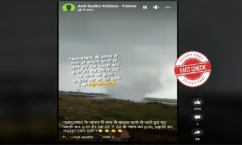 నిజ నిర్ధారణ: వైరల్ వీడియో గంగా నది నుండి మేఘాలు నీటిని తీసుకోవడం అని చూపించలేదు, ఇది మహారాష్ట్రలో సుడిగాలి ఏర్పడటాన్ని చూపిస్తోంది