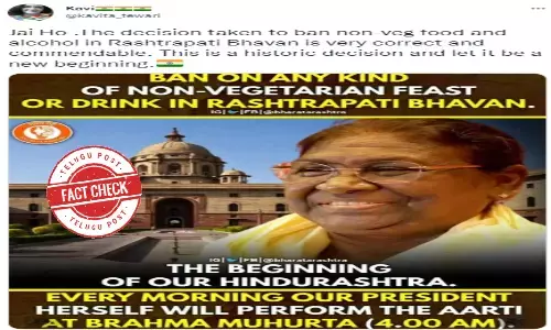 నిజ నిర్ధారణ: లేదు, రాష్ట్రపతి భవన్‌లో నాన్ వెజ్ ను నిషేధించలేదు