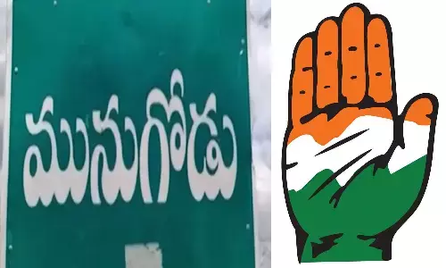నేడు మునుగోడులో కాంగ్రెస్ ఛార్జిషీట్