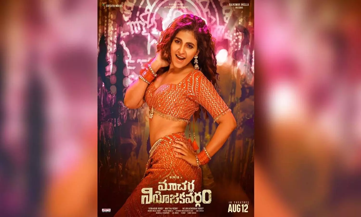 మాచర్ల నియోజకవర్గం రివ్యూ: కొత్త డైరెక్టర్ నుండి వచ్చిన రొటీన్ సినిమా