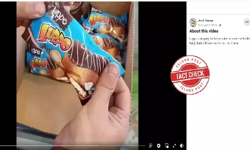 నిజ నిర్ధారణ: మాత్రలు కలిపిన కేకులు పిల్లలకు పక్షవాతం కలిగిస్తాయా? లేదు