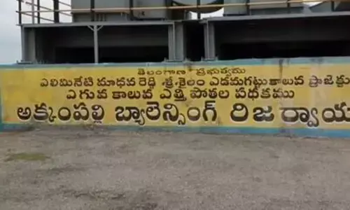 రిజర్వాయర్‌లోకి దిగి నీట మునిగిన విద్యార్థులు