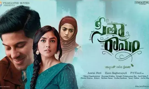 సీతారామం.. సక్సెస్ జర్నీ సాగుతోంది