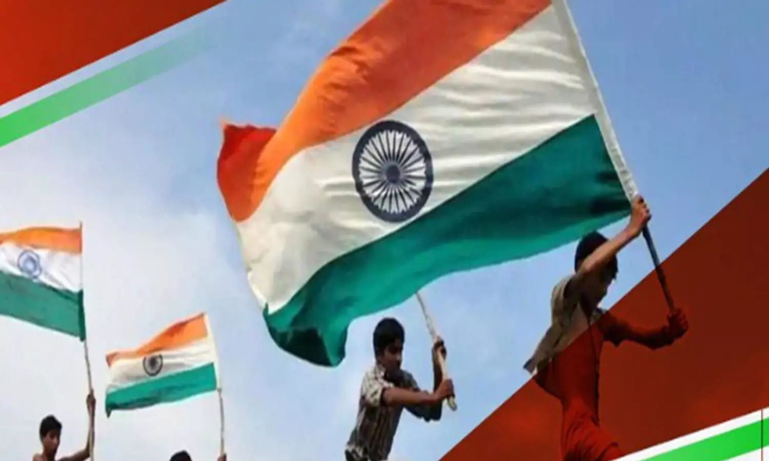 నేడు సామూహిక జాతీయ గీతాలాపన