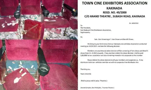 అభిమానులకు షాక్.. ఇకపై అక్కడ ఫ్యాన్ షోస్, బెనిఫిట్ షోస్ ఉండవు.. కారణమిదే!