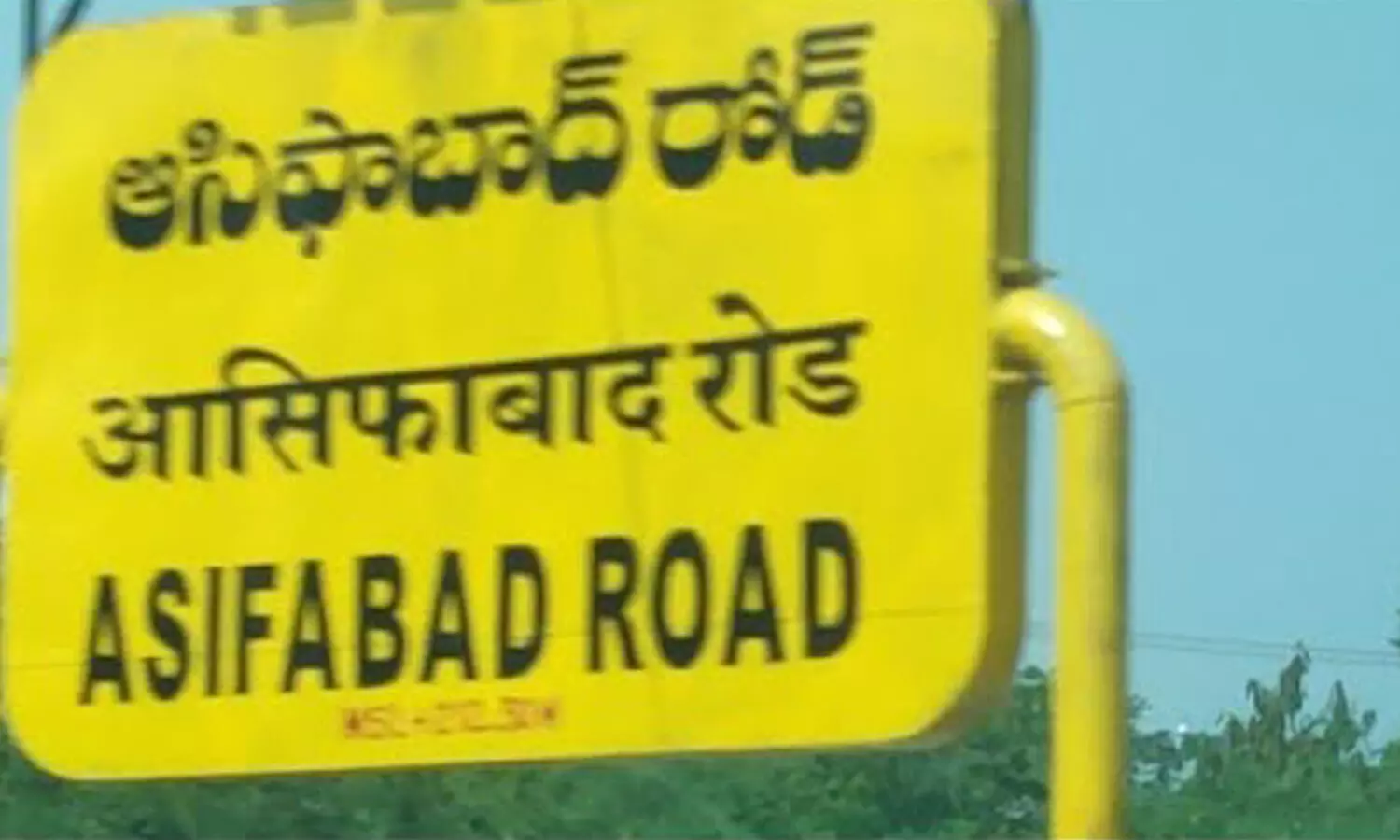 డేంజర్.. అయినా ప్రయాణం