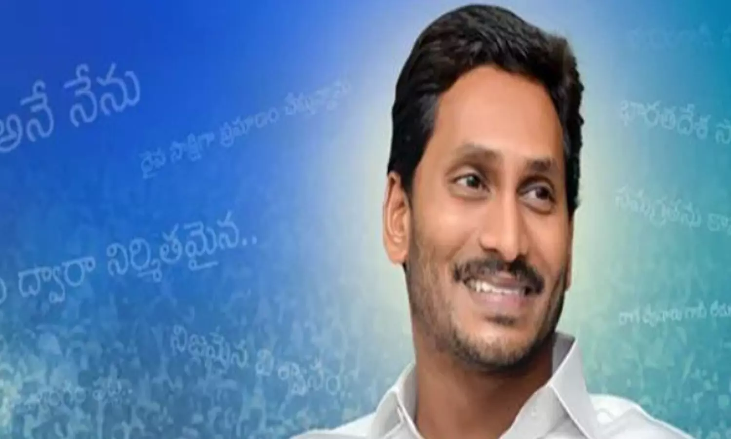 కాన్ఫిడెన్షియల్ సర్వే.. వైసీపీకి తిరుగులేదట