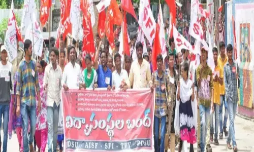 నేడు ఏపీ, తెలంగాణలో విద్యాసంస్థల బంద్