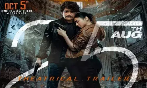 నాగార్జున ది ఘోస్ట్ ట్రైలర్ విడుదల.. లైగర్ ఇంటర్వెల్ లో ది ఘోస్ట్ ట్రైలర్