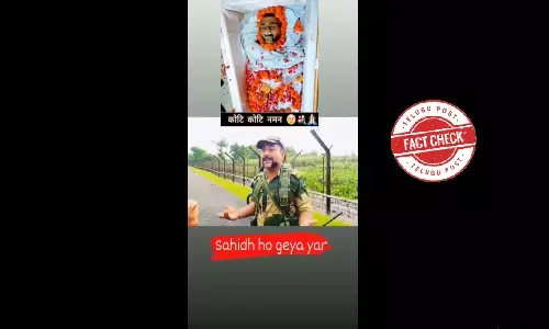 నిజ నిర్ధారణ: అమరవీరుడైన సైనికుడి పాత, సంబంధం లేని చిత్రాన్ని బిఎసెఫ్ అధికారిది అంటూ తప్పుగా షేర్ చేస్తున్నారు