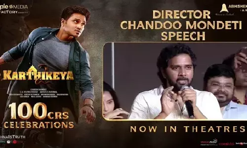 రూ.100 కోట్ల క్లబ్ లోకి కార్తికేయ 2.. తనను ఆ డైరెక్టర్లతో పోల్చద్దన్న చందూ మొండేటి