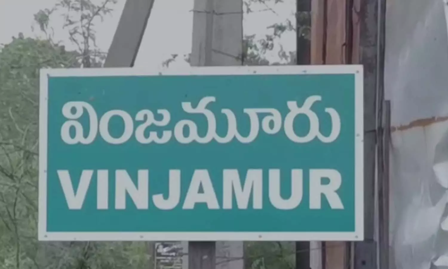 పోలీస్ స్టేషన్ లోనే ఇరువర్గాల మధ్య ఘర్షణ