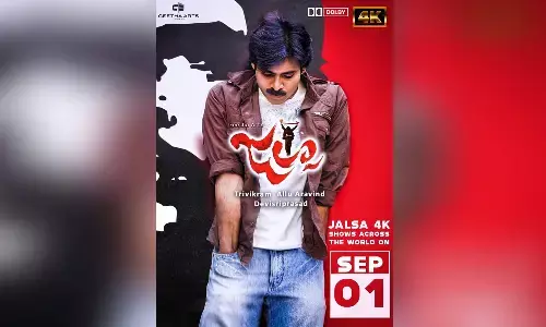 జల్సా రీ రిలీజ్ ట్రైలర్ విడుదల చేసిన సాయిధరమ్.. రేపు స్పెషల్ షో లు