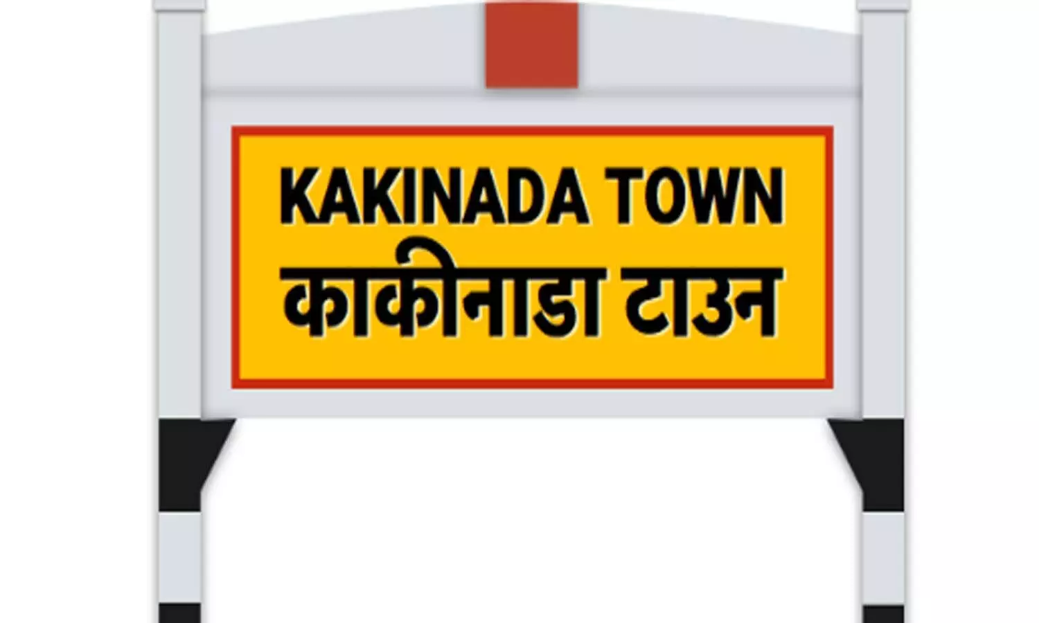 కాకినాడలో కరోనా భయం : ఇద్దరు మృతి