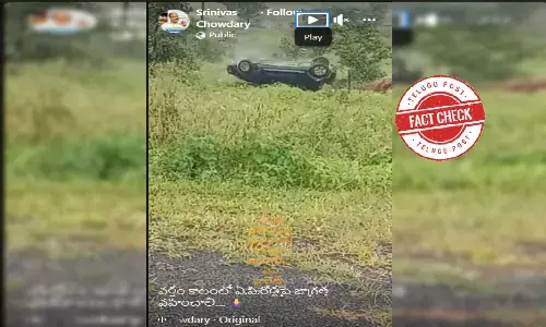 నిజ నిర్ధారణ: రోడ్డుపై స్కిడ్ అయ్యి కారు గాలిలో పల్టీలు కొట్టిన వీడియో మధ్యప్రదేశ్‌కి చెందినది, ఆంధ్రప్రదేశ్‌ది కాదు.