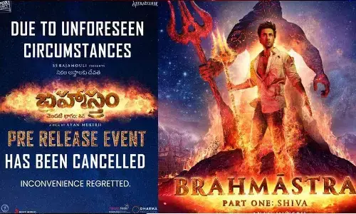బ్రహ్మాస్త్ర ప్రీ రిలీజ్ ఈవెంట్ రద్దు.. కారణం అదేనా ?