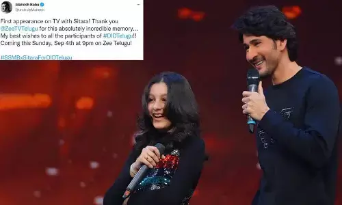 మరిచిపోలేని జ్ఞాపకం.. డాన్స్ ఇండియా డాన్స్ లో పాల్గొనడంపై మహేష్ ట్వీట్