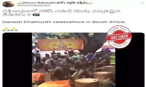 నిజ నిర్ధారణ: వీడియోలో కనబడుతున్న వినాయక చతుర్థి సంబరాలు దక్షిణాఫ్రికాలో కాదు, తూర్పు ఆఫ్రికాలోని ఉగాండాలో జరిగాయి