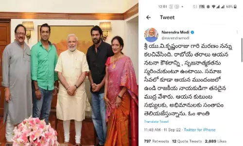 ప్రధాని మోదీ సంతాపం