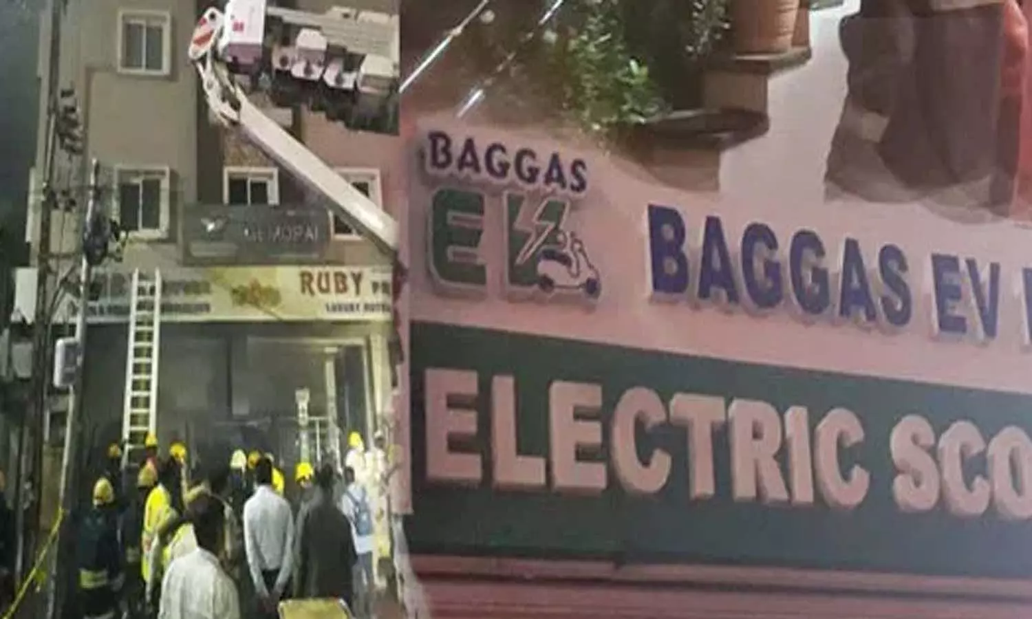 రూబీ హోటల్ ఘటన మృతుల్లో ఏడుగురు వీరు