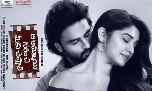 ఈ వారం ఏకంగా 8 సినిమాలు రిలీజ్.. ఆ రెండింటిపైనే ఆసక్తి !