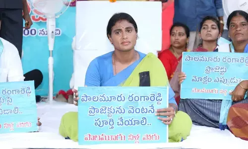 వైఎస్ షర్మిల 24 గంటల దీక్ష