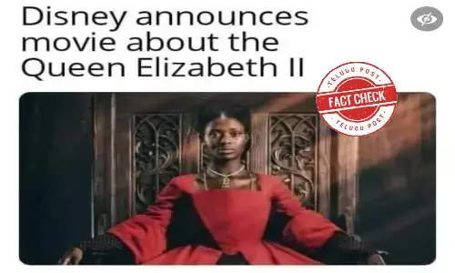 నిజ నిర్ధారణ: క్వీన్ ఎలిజబెత్ ఈఈ పై డిస్నీ సినిమాని ప్రకటించలేదు