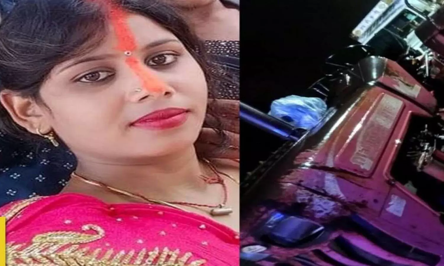 వాయిదా కట్టలేదని.. గర్భిణీపై ట్రాక్టర్ ఎక్కించి చంపిన దుర్మార్గులు